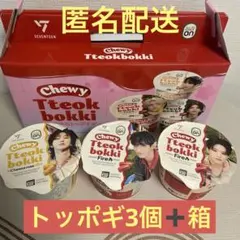 SEVENTEEN トッポギ箱付き　ドギョム　ホシ　THE8