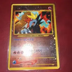 ポケモンカード 旧裏 エンテイ プレミアムファイル2 PROMO - メルカリ