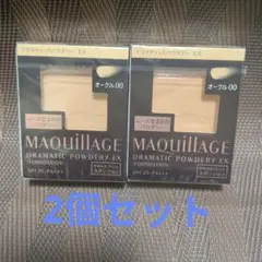マキアージュ ドラマティックパウダリーEX オークル00 2個セット