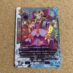 バディファイト 名家の魔術師 スズハ 4枚セット - メルカリ