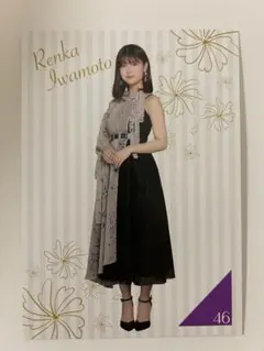 乃木坂46 岩本蓮加 ポストカード