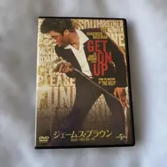 GET ON UP ジェームス・ブラウン　最高の魂を持つ男