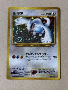 ポケモンカード 旧裏面 No.249ルギア エレメンタルブラスト - メルカリ