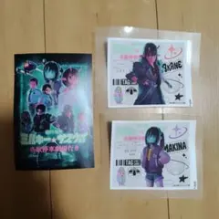 ミルキー☆サブウェイ ステッカー など3枚セット