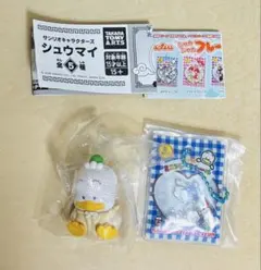 サンリオキャラクターズ　シュウマイ