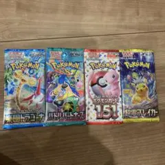 2026年最新】ポケモンカード151 未開封 パックの人気アイテム - メルカリ