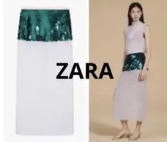 ZARA コントラストスパンコールオーガンザミディスカート新品未使用のサムネイル