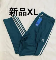 【新品未使用】アディダス オリジナルス　ベッケンバウアー トラックパンツ　XL