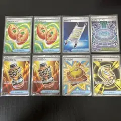 なかよしポフィン 夜のタンカ sr 汎用 ゲリラ グッズ まとめ 8枚