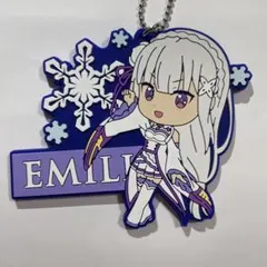 リゼロ　エミリア　キーホルダー
