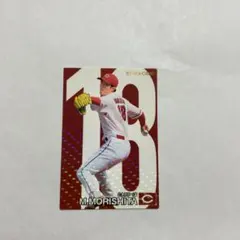 2024 森下暢仁 スターカード