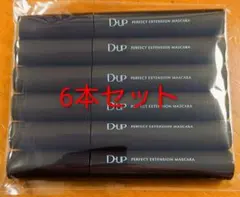 D-UP パーフェクトエクステンションマスカラ ピュアブラウン 6本セット