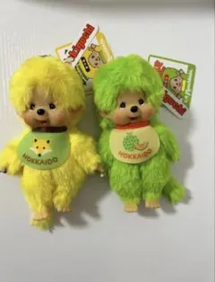 北海道限定】ご当地 モンチッチ☆3種類 チェーン付 メロン きつね