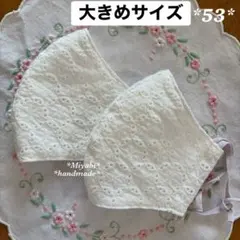 およみ様 リクエスト 2点 まとめ商品