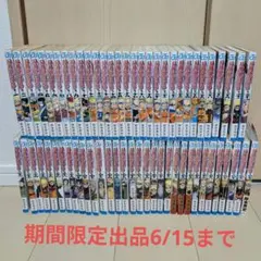 大量セットまとめ売り全巻 野球 俺はキャプテン とめはねっ など 計166