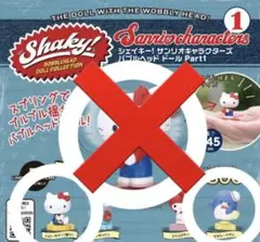 Shaky! サンリオキャラクターズ バブルヘッドドール