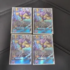 デジモンカード ガブモン 4枚セット BT5-020 - メルカリ