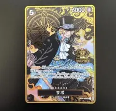 美品　サボ　アニバーサリー　プロモ　パラレル　ワンピースカード　2周年
