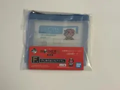 一番くじ MOTHER2 げんきのおともアイテム