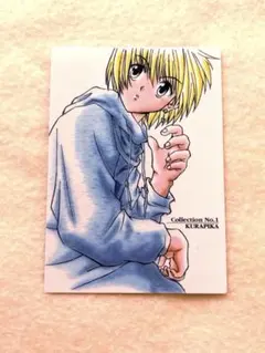 41]HUNTER×HUNTER旧 クラピカ&イズナビ カードダスマスターズ - メルカリ