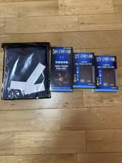 ミズノ空調服　HIGH POWER FAN UNIT & BATTERY セット