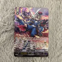 2026年最新】仮面の奇術師ハリー spの人気アイテム - メルカリ