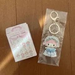 マイメロディ　シークレットキーホルダー