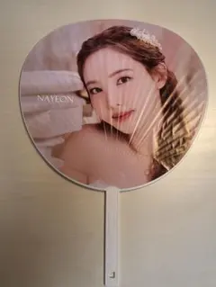 NAYEON うちわ TWICE READY TO BE