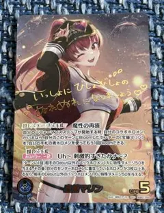 ホロライブ オフィシャルカードゲームサマーホログラム宝鐘マリン SEC