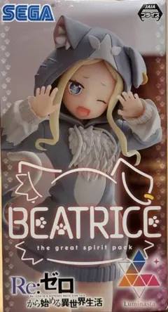 リゼロ ベアトリス Luminasta 大精霊 新品未使用 BEATRICE