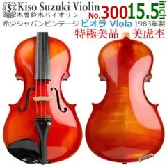 極希少●鈴木バイオリン●KOJOラベル No.W3 4/4 一枚杢 政吉 極希少○鈴木バイオリン○KOJOコインラベル No.W3 4/4 一枚杢 政吉