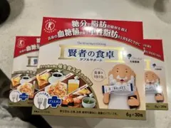 大塚製薬 賢者の食卓 ダブルサポート 6g×30包　3箱のサムネイル