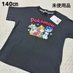 Item thumbnail for item ba4c18e8-d444-4de4-9d02-5488caba04fc