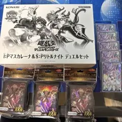 ycsj2026 osaka 物販セット ぜんなのついなぎひめ ウィッチクラフト ycsj2026 osaka 物販セット ぜんなのついなぎひめ ウィッチクラフト