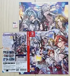 マツリカの炯　マツリカ　中国語版　限定版　特典　2点