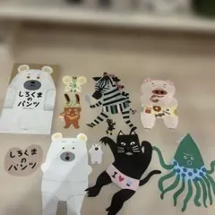 しろくまのパンツ