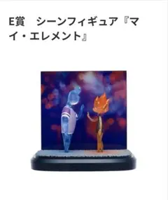 2026年最新】マイエレメント くじの人気アイテム - メルカリ