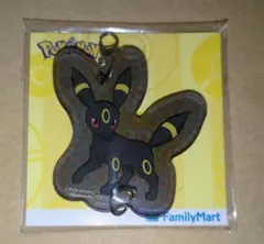 ファミマ ポケモン コラボ ブラッキー アクリルキーホルダー