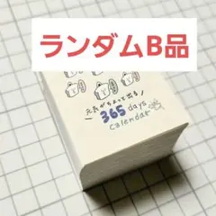 ひろみん様 リクエスト 2点 まとめ商品