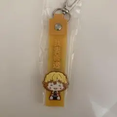 鬼滅の刃 一番くじ 我妻善逸 Ｇ賞 ぽこっとちゃーむ