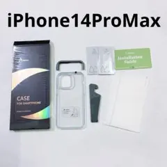 iPhone 14 pro max 用 フィルム付きケース 全面保護セット