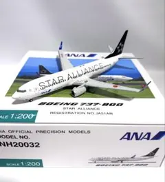 全日空商事 1/200 B737-800 ANAスターアライアンスNH20032のサムネイル