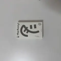 エイトリ 18TRIP カセット #11 'Funny day -Day2-