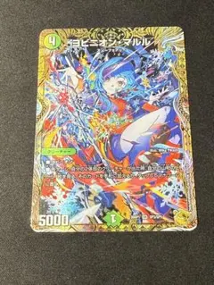即購入OK！】デュエマ ヨビニオンマルル シークレット 4枚セット 
