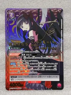UNION ARENA 悪魔ほむら SR パラレル サイン入り - メルカリ