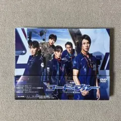 2026年最新】コードブルー dvd 全巻の人気アイテム - メルカリ
