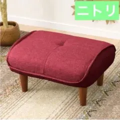オットマンにもなるカジュアルスツール