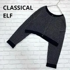 f027【クラシカルエルフ】ショート丈ニットカーディガン☆ネイビー×ホワイト☆Mのサムネイル