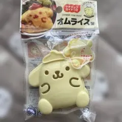2026年最新】ポムポムプリン型抜きオムライスの人気アイテム - メルカリ
