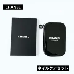 ★未使用★ CHANEL シャネル ネイルケアセットのサムネイル